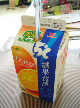 050802 5度C纖果食感Orange