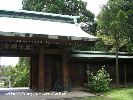 050924桃園忠烈祠及虎頭山公園12